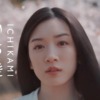 CM画像：いち髪