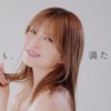 CM画像：cocone(ココネ)クレイクリームシャンプー