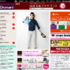 CM画像：Domani 2014春
