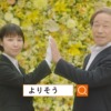 CM画像：企業CM