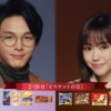 CM画像：ビスケット王朝