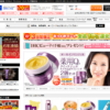 CM画像：薬用Qシリーズ もう妥協はしない」篇