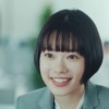 CM画像：「地元のあしたもよろしく」篇「暮らしのあしたもよろしく」篇