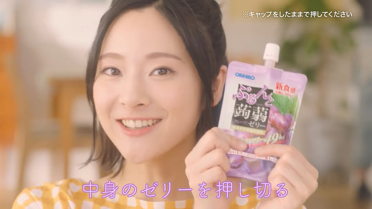 オリヒロ CM ぷるんと蒟蒻ゼリー「パウチ」篇・「フルーツファンタジー」スタンディング篇等