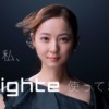 CM画像：Brighte（ブライト）