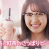CM画像：クラッシャーズ 「店舗・数量限定 ピーチティ登場」篇