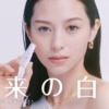 CM画像：「ついに誕生」篇