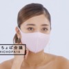 CM画像：「みちょぱ会議」篇