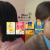 CM画像：いたわるときも、たたかうときも篇