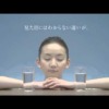 CM画像：アルカリ生天然「生」篇 「安全」篇