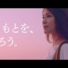 CM画像：熊本デスティネーションキャンペーン 「くまもとを、触ろう。」