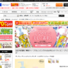 CM画像：「Disneyフラワーガーデン」篇