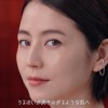 CM画像：SHISEIDO アルティミューン
