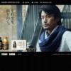 CM画像：「携帯」篇