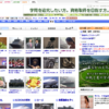 CM画像：「人生案内」現代篇