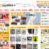 CM画像：「掘り出し物」篇 「今までありがとう」篇ほか