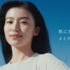 CM画像：ETVOS（エトヴォス）ラシャススキンシリーズ