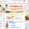 CM画像：「仲間たち」篇