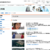 CM画像：ENEOS見学にようこそシリーズ