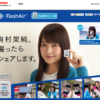 CM画像：FlashAir(フラッシュエア)「女子旅でシェア」篇