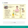 CM画像：2つの保障 「うさりんとかめろんの歌」篇