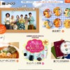 CM画像：「発表」篇「合唱」篇