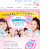 CM画像：「バックステージ」篇 「メイクルーム」篇