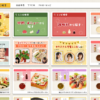 CM画像：まぜてマジック 「万能」篇
