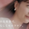 CM画像：Rose Lumi