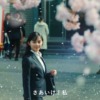 CM画像：inゼリー 受験にinゼリー2023