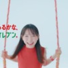 CM画像：「なにがあるかな、セブン-イレブン。」篇
