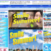 CM画像：ナガシマジャンボ海水プール 「サーフヒル」篇 「フリーフォール」篇 「ブーメランツイスト」篇