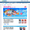 CM画像：フィッティ 密着ガードマスク 「くもらないでしょう」篇