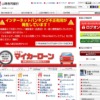 CM画像：キャッシュバンクネオ 「恋愛」篇 「SF」篇