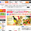 CM画像：「ディークレ 奥肌」篇