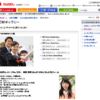 CM画像：ちばぎん 「チカラを合わせて」篇