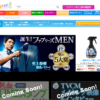 CM画像：「勘違いする男」篇