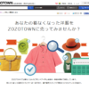 CM画像：ブランドアイテム買取サービス 「買い取りサービスはじめました」篇