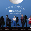 CM画像：「MOON RIBAR」篇