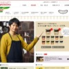 CM画像：「ランチマジック」篇