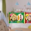 CM画像：もち麦おにぎり 「朝食レポーター」篇