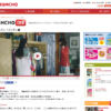 CM画像：KINCHO ゴンゴン「ゴン子」篇