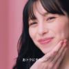 CM画像：ホットペッパービューティー