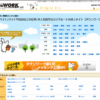 CM画像：「バイト予告」篇