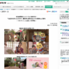 CM画像：お正月を写そう2014 鶴松家の新年会 「企業」篇 「イヤーアルバム」篇