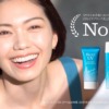 CM画像：「ミクロのスキマ」篇「わたしは光を拡散させる」篇