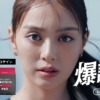 CM画像：REMPRESA(レンプレッサ)