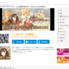 CM画像：「激闘グリフォン」篇