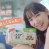 CM画像：「新さらふわ体験」篇「シュルル」篇