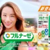 CM画像：点鼻薬